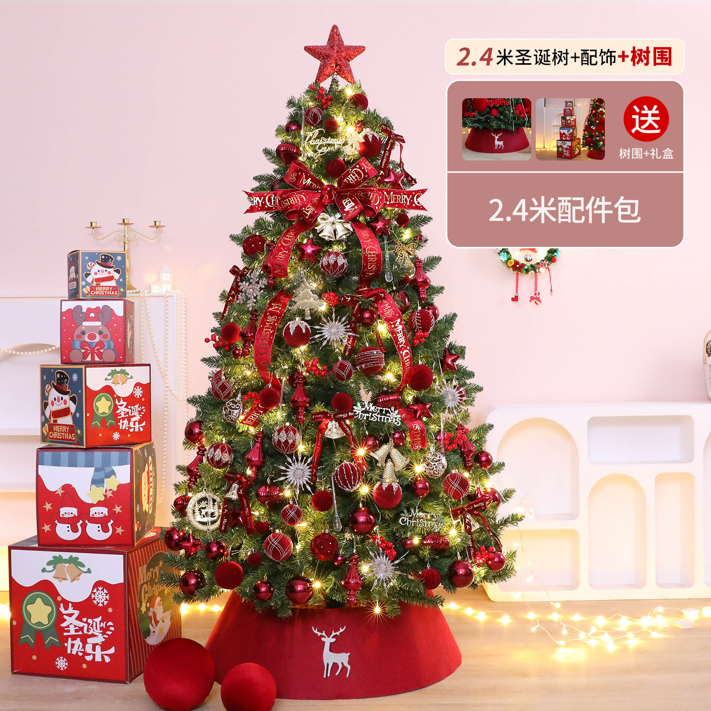 Paquete de árbol de Navidad grande con vino de champagne rojo de 2,4 m + caja de regalo