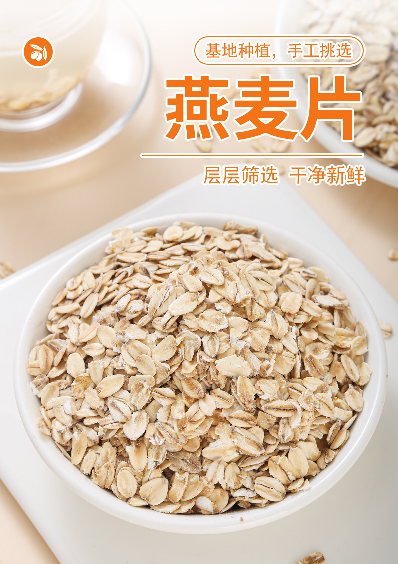 Rolled Oats (Avena sativa) — Pure Unsweetened Whole Oat Flakes, 500g quality and texture