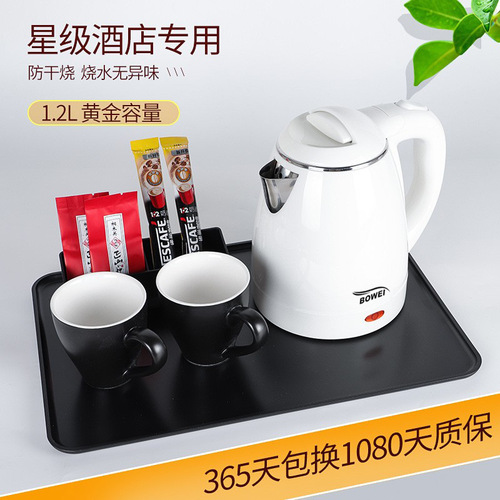 Hotel Electric Kettle 1.2L, Guesthouse Water Heater, Homestay Room Electric Water Kettle, Matching Tray for Hotel Water Kettle
