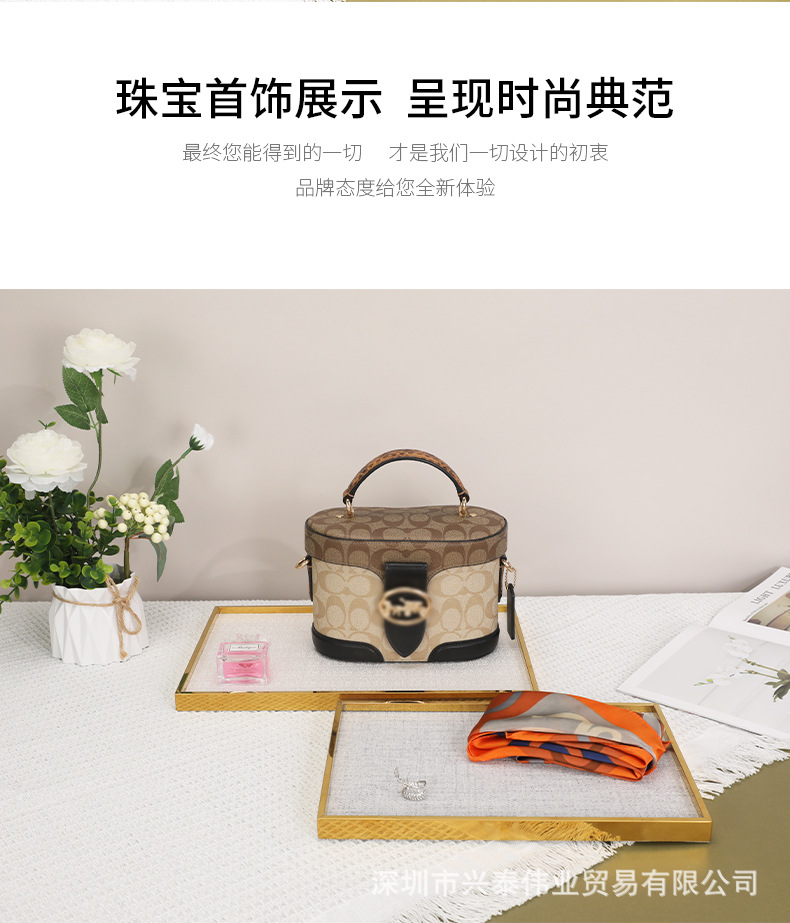 B001-(2216-2223)轻奢金属展示盘（今伟创系列）