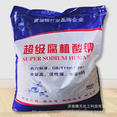 现货供应 优级品腐植酸钠 片状 粉末状 国标含量济南发货|ms