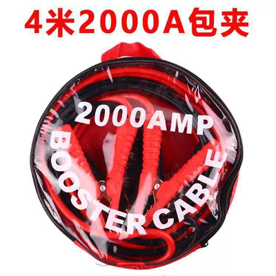 Car on the line of fire | Copper Clamps, Thickened Connecting Cables - 42m-a-round-bag