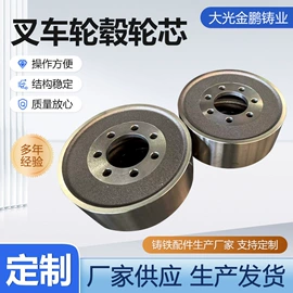 铸造;轮毂;液压缸