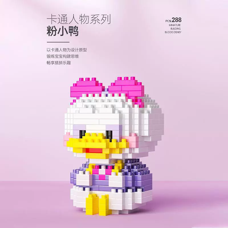 Mini Bricks Building Block Toy, Cartoon Figure Constructor Sets, Multiple Kits 128–949 pcs, Random Box