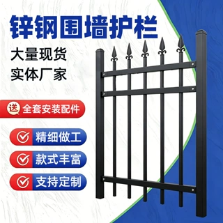 厂家定制围墙栏杆学校户外院墙隔离围栏栅栏小区别墅庭院锌钢护栏