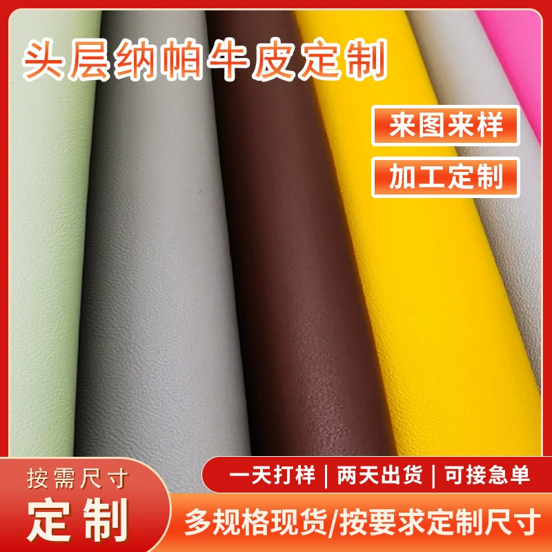 Производитель поставляет натуральную кожу наппа первого слоя для сумок, кожу для сумок с узором «личи», винтажную резную кожу из чистой воловьей кожи.