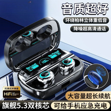 2025年新款低音真无线蓝牙耳机入耳式高颜值超重低音dj降噪长续航