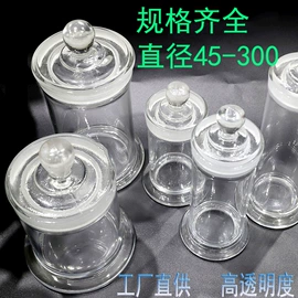 其他实验室品;烧杯、烧瓶;标本瓶