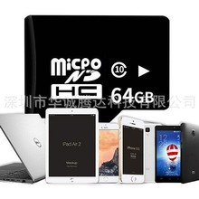 内存卡 TF足容卡 Mirco SD卡 闪存TF批发 128M-64GBC10地滩内存卡