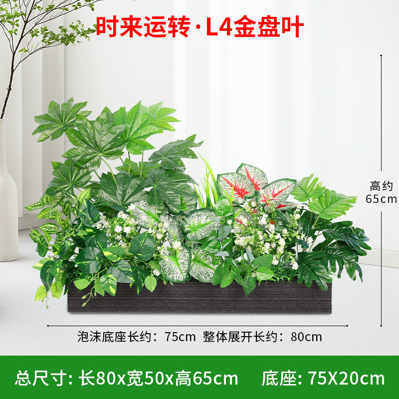 仿真绿植造景组合隔花槽花箱仿生人造装饰室内景观假花假植物|undefined