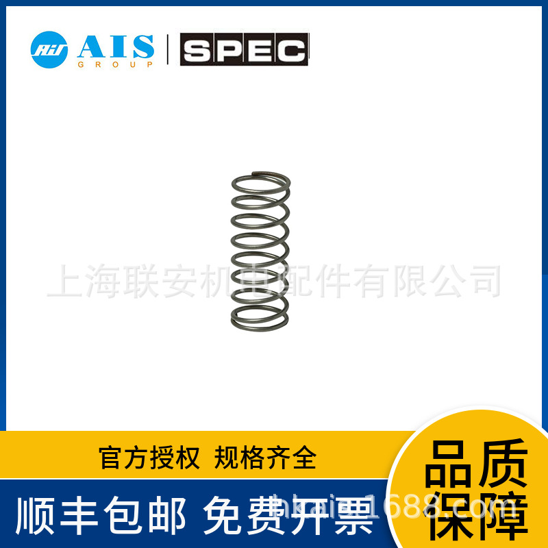 ��Ӧ��������SPEC/ASSOICATED����E0063-007-0250-M �ٸ�˿����