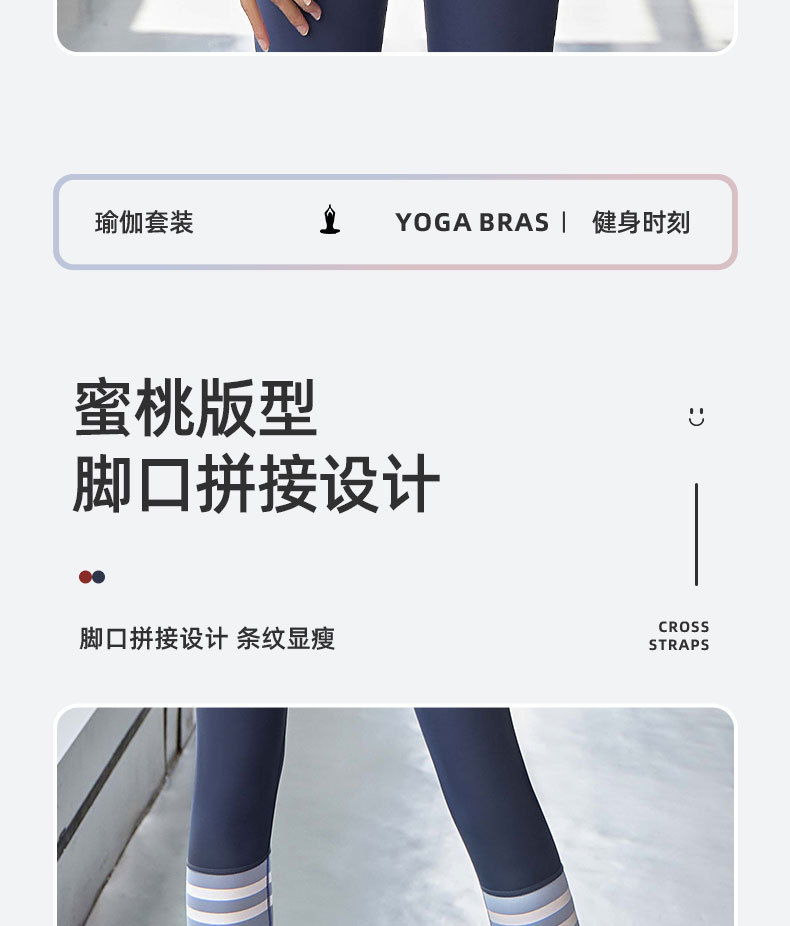 JYMW015蜜桃字母外套+脚口长裤+上衣主图(丹娜)_10