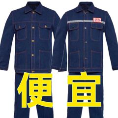 耐摩耗性デニム溶接作業服セット熱防止上着ズボン工装帆布工事現場電気溶接労働保護厚いロット