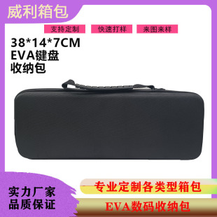 Eva Music Baton Cosmetics Bag Concert Professional Band Baton Storage Box Gift Box and Keyboard Storage