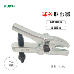 Supply European-style and Japanese-style ball head pullers, 160MM ball head extractors, ball head pullers for professional automotive repair
