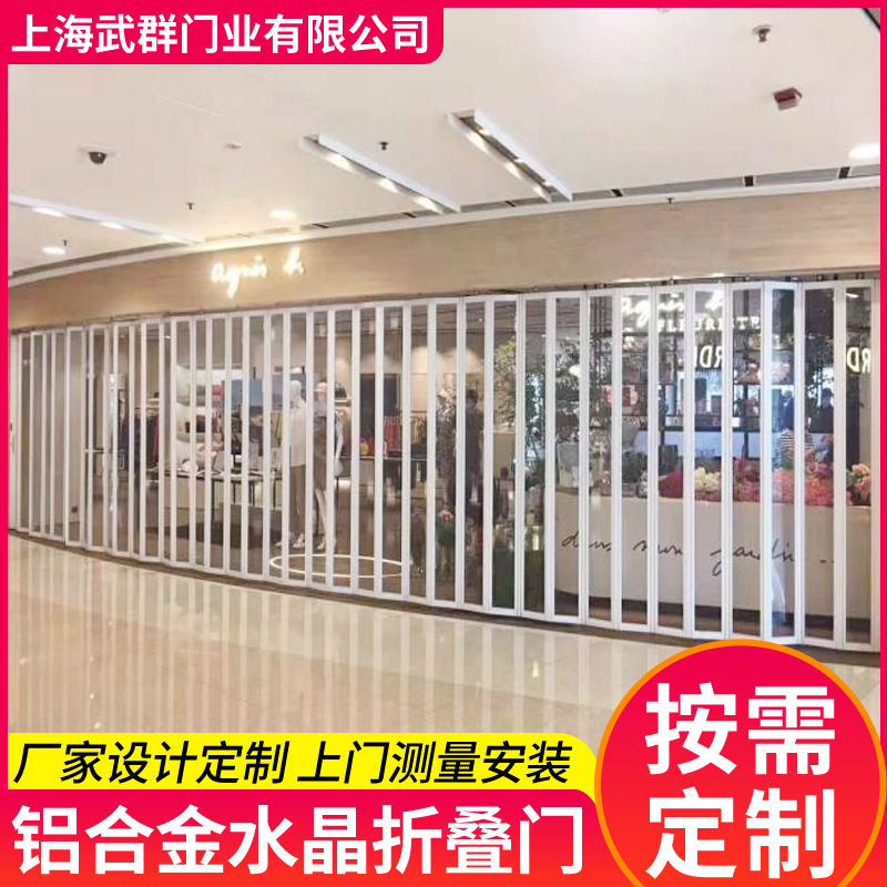 美容店洗车房铝合金水晶折叠门 无锡侧卷推拉手动弧形水晶折叠门