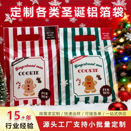 不干胶标签;包装产品定制;玩具包装