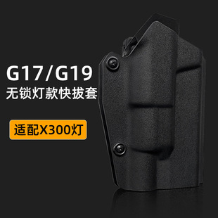 GLOCK�����G17 G19��Θ��ןo�i����ͨ��X300���ב��g�����