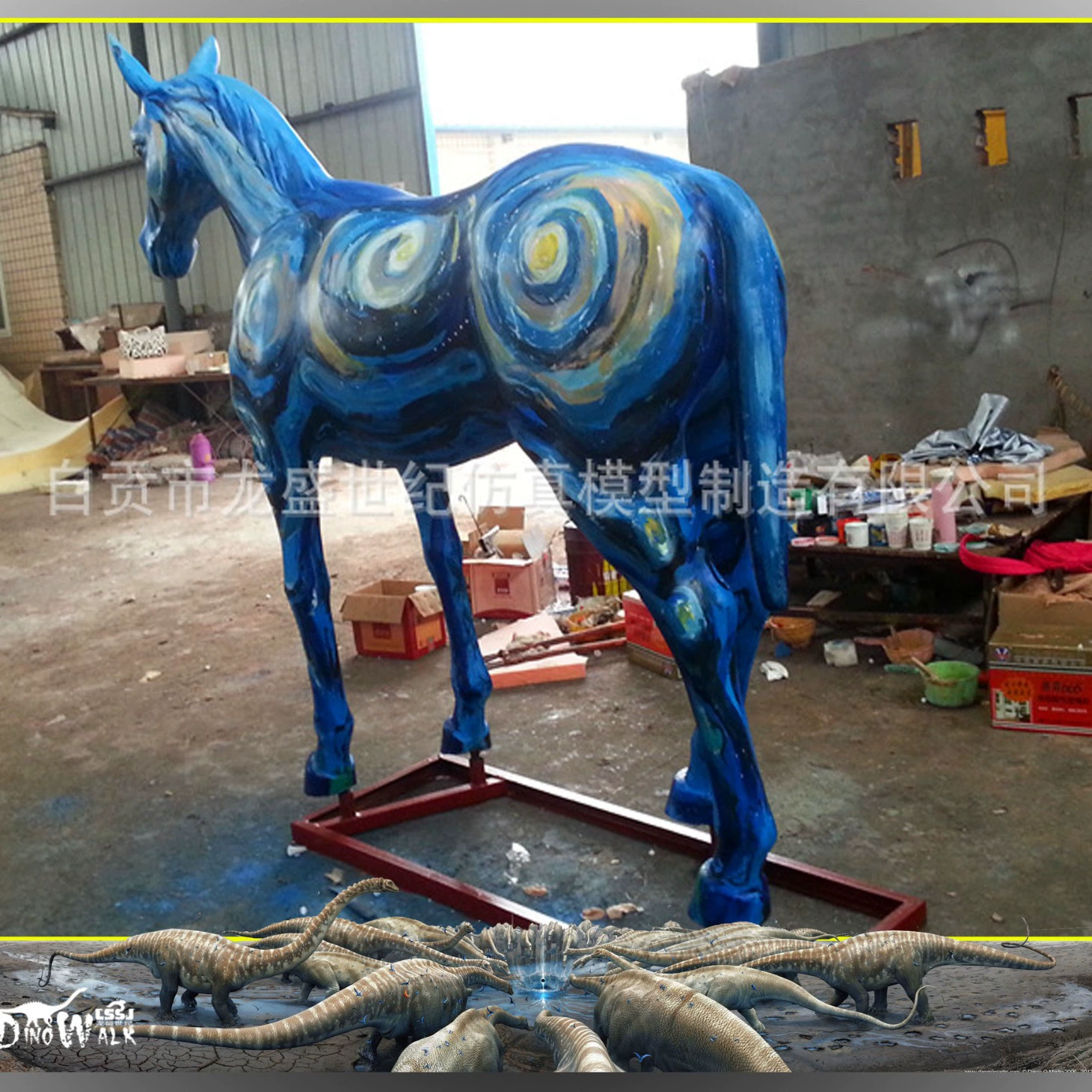 Cartoon glass animal model, zoo