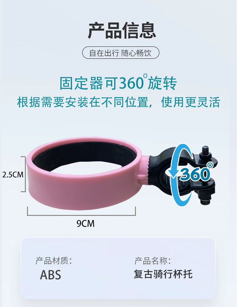 Universal Electric Bike Water Cup Holder, Mountain Bike Water Bottle Holder, Electric Scooter Milk Tea Coffee Drink Holder, Bicycle Stand