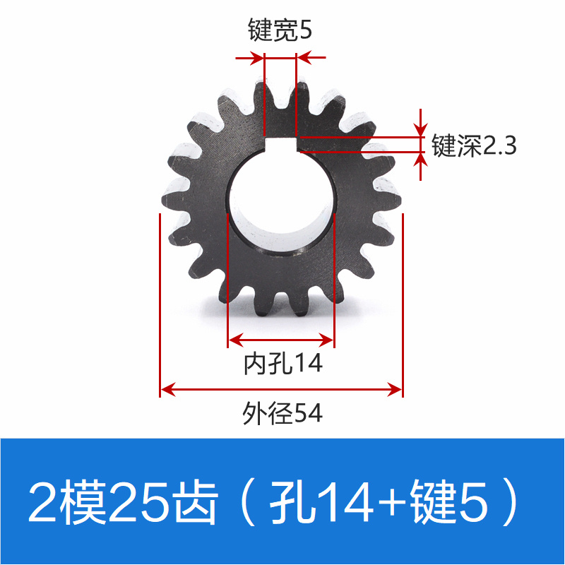 S45C 平歯車 2 モジュール 12 歯 - 40 歯円筒歯車 2 メートル平歯車完成穴サポートカスタマイズ|undefined