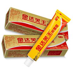 金達芙王抗菌クリーム広州迪美金達芙王抗菌草本クリーム金達芙王達肌王軟膏