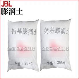 其他生物化工;乳化剂;工业植物提取