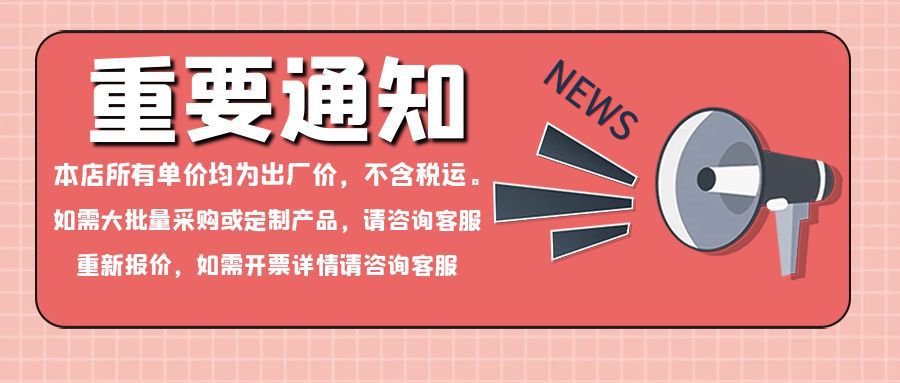 粉色卡通简单简约重要通知微信封面图首图 (1)