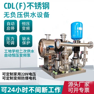 泵房水箱式无负压供水设备泵组恒压变频一用一备箱泵一体化给水泵