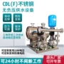 供水恒压水箱式一体化给水泵
