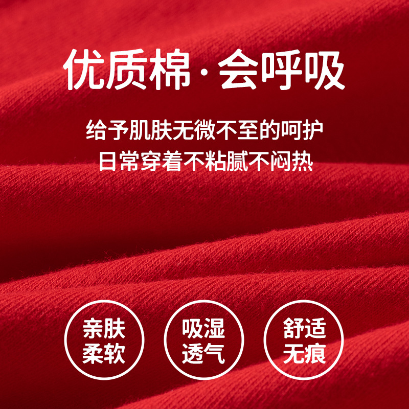 Ropa interior roja china 7A algodón puro antibacteriano año natal algodón cintura alta abdomen sin sujetar las caderas ropa interior de mujer de cintura alta de gran tamaño