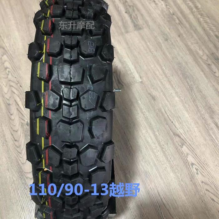 130/120/110/100/90/80/70/60-10-12-13-14 scooter 12-inch non-slip vacuum tire