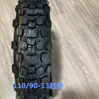 Electric tricycle tires 12-inch non-slip