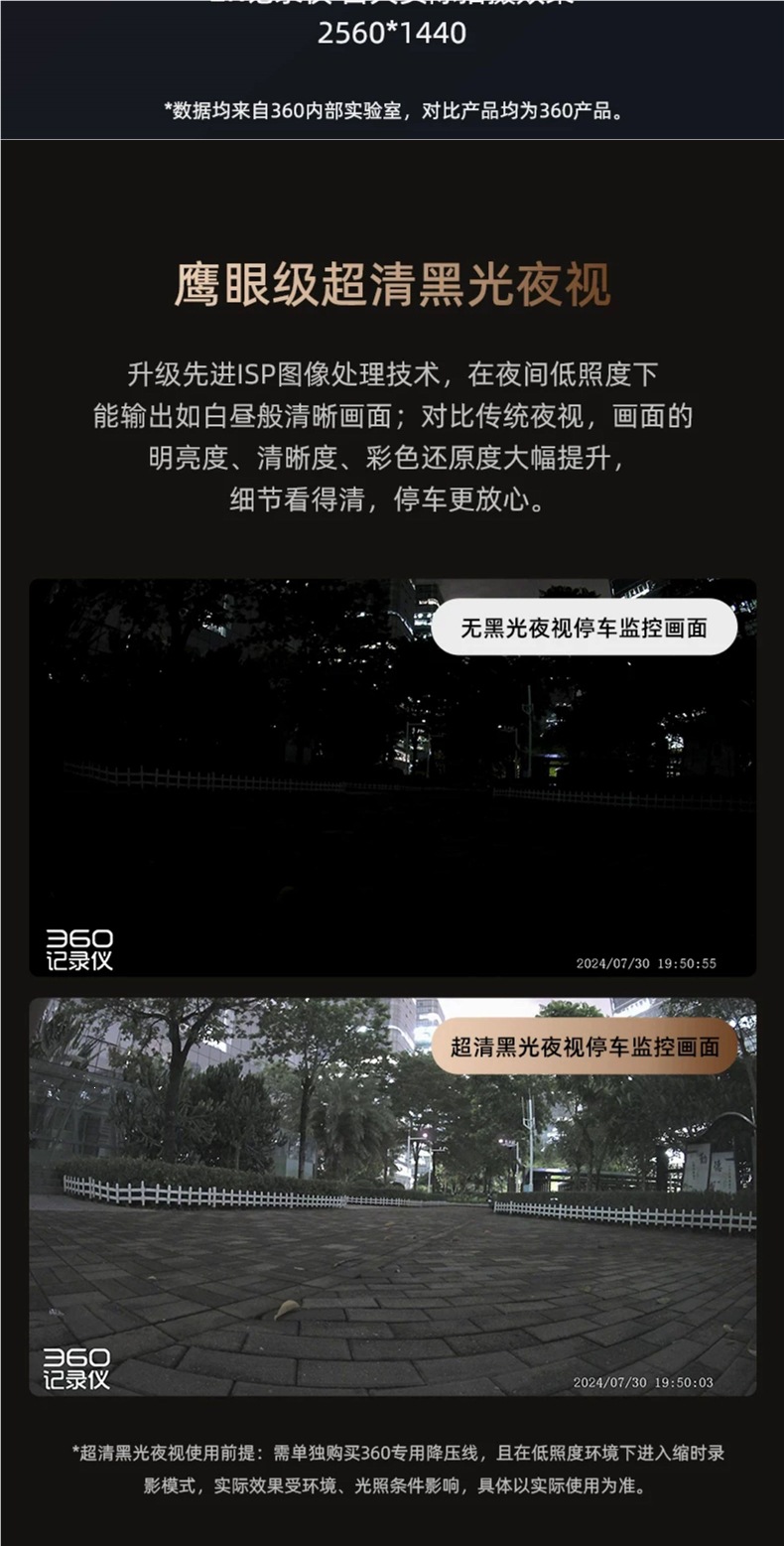 [Official Flagship] 360 Driving Recorder 2026 New Model Wire-Free Installation Car Night Vision Dual Camera G300