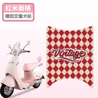 Electric vehicle foot mat – Table Bell Butterfly Foot Pad Super - redmi-diamond-pattern