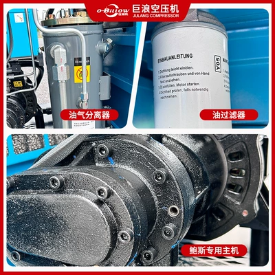 Cubic Meter Micro-Oil Air Compressor, Hava kompressorları