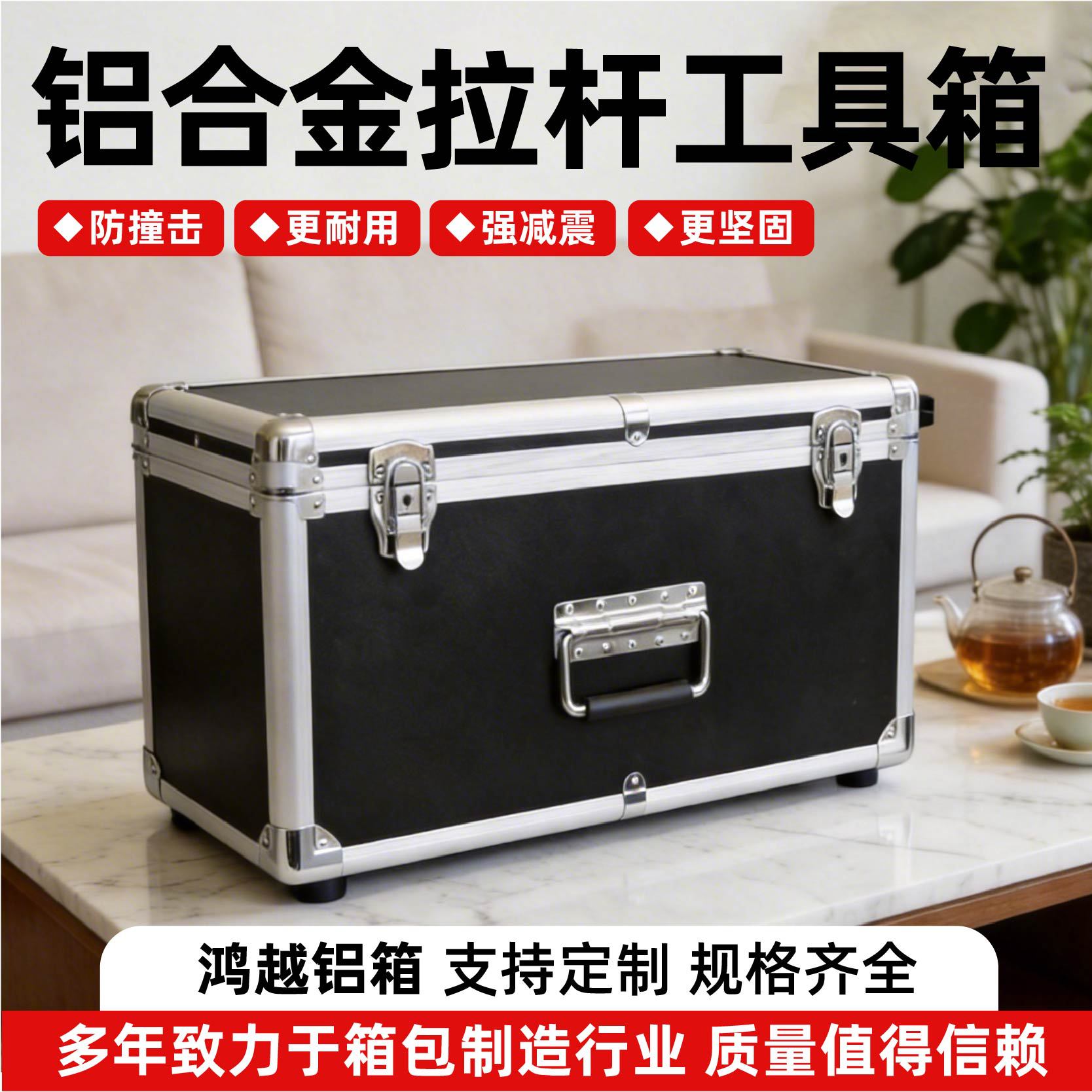 알루미늄 합금 레버 도구 상자, 다기능 이동식 도구 상자, 기기 및 장비 운송 및 보관용 알루미늄 합금 상자