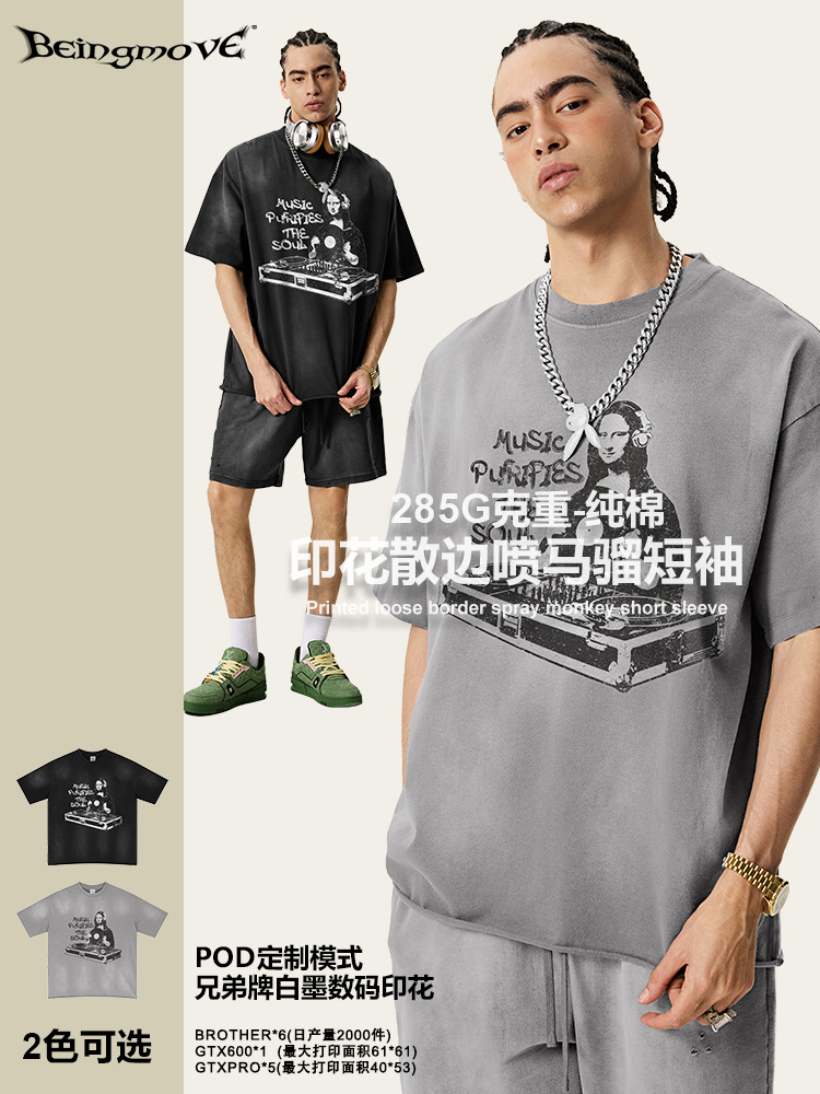 2025 verano europeo y americano retro calle alta interesante impresión de Mona Lisa blanco suelta camiseta de manga corta para hombres y mujeres