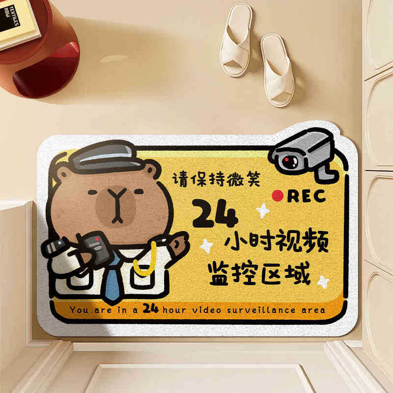 계속 웃어주세요