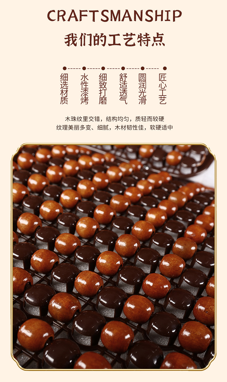 Car Seat Cushion Summer Ventilated and Breathable Cool Mat Single Wooden Bead Seat Cushion Non-slip Massage Pushion for First and First Officer Seat Cushion