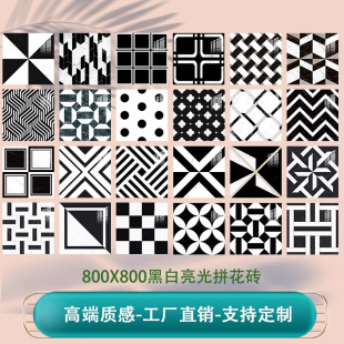 800X800 French Black and White Glossy Parquet Tiles Bar Corridor Hotel Restaurant Commercial Workwear Glossy Floor Tiles