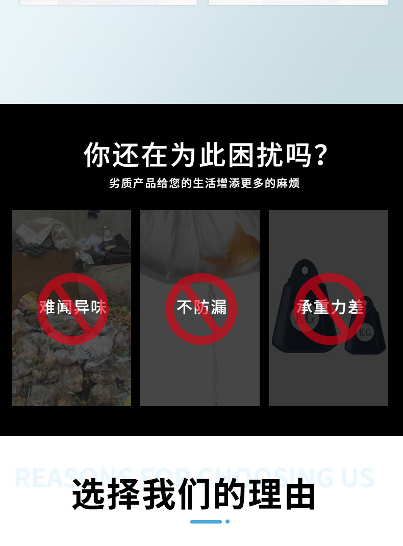 10定制降解袋a_002