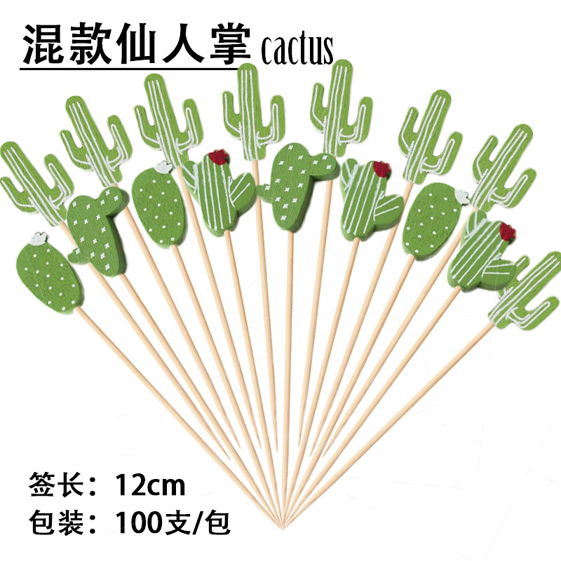 高級竹串、サボテン、かわいい飾りつまようじ、カクテル串、メーカー直送、飾り串、竹串|undefined