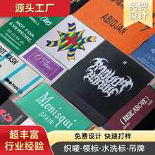 专业生产电脑机织唛定制印唛商标男女装家纺水洗唛高密度码标辅料