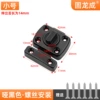 Screws [Elegant Black]-[Small]