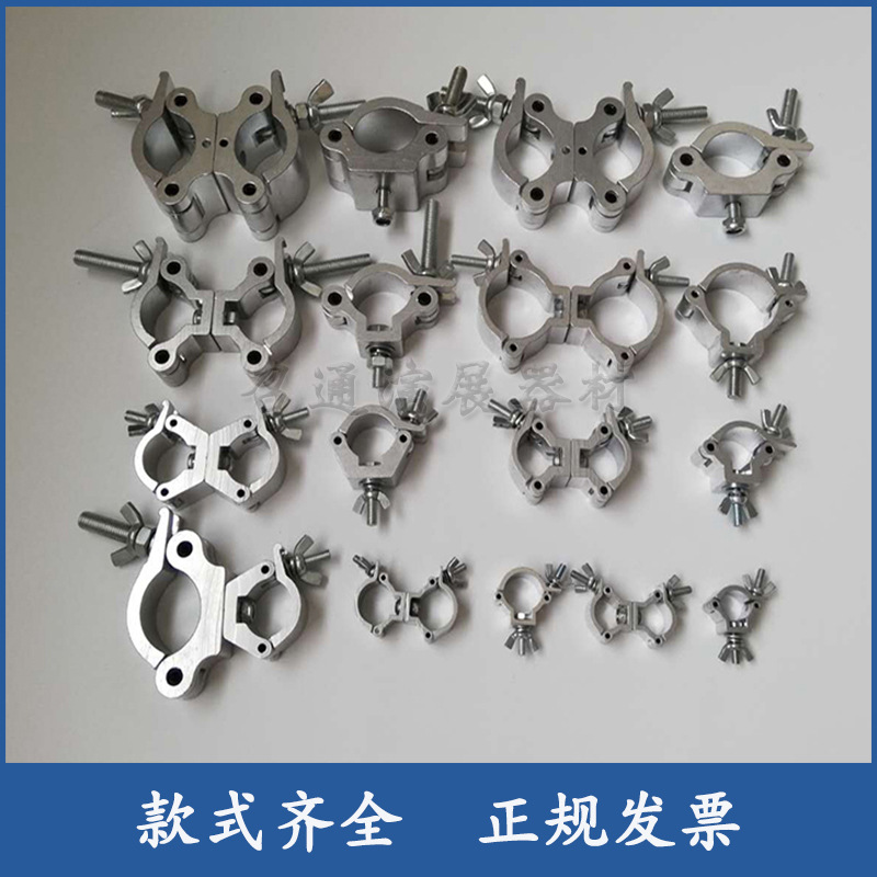 铝合金十字扣件脚手架连接单双扣配件圆管旋转固定夹卡扣