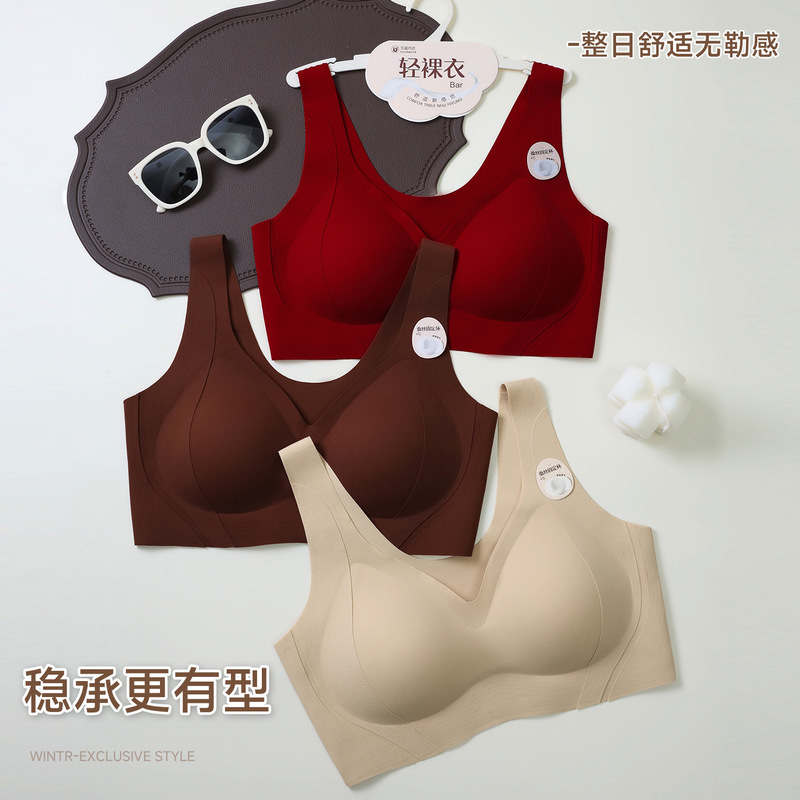 Plus-size women's autumn and winter zodiac year bra with a plush feel, made of mulberry silk, with fixed cups, seamless vest-style underwear for ladies Plus-size women's autumn and winter zodiac year bra with a plush feel, made of mulberry silk, with fixed cups, seamless vest-style underwear for ladies
