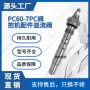小松工程708-1w-04612pc60-7pc溢流阀