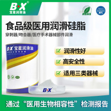 ����ʳƷ��ҽ���󻬹�֬�������Ǻ���������е��ˮ�������󻬼�