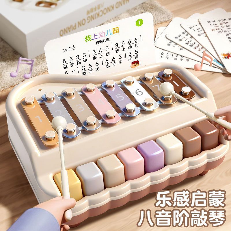 Kids' Toy